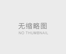 山東三箭集團(tuán)召開“項(xiàng)目深化年”工作會(huì)議