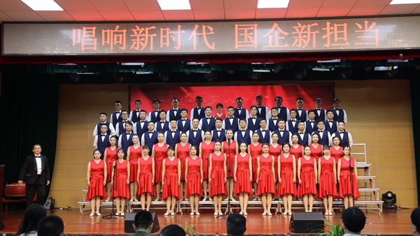 禮贊新中國  唱響新時(shí)代――山東三箭集團(tuán)參加濟(jì)南市國有企業(yè)“唱響新時(shí)代?國企紅歌會”活動