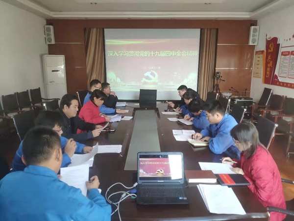 1577697160296101.jpg 8.檢測(cè)公司黨支部.jpg