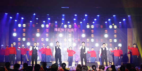 7-01、投資公司歌舞《擼起袖子加油干》.jpg