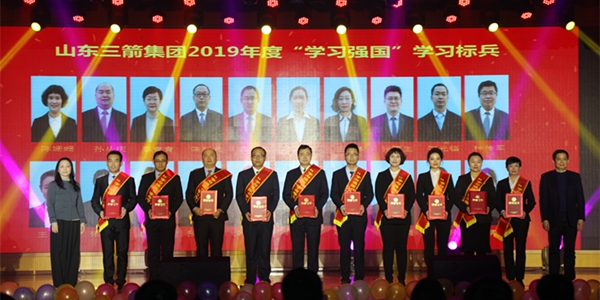 04-“學(xué)習(xí)強國”學(xué)習(xí)標(biāo)兵代表.jpg