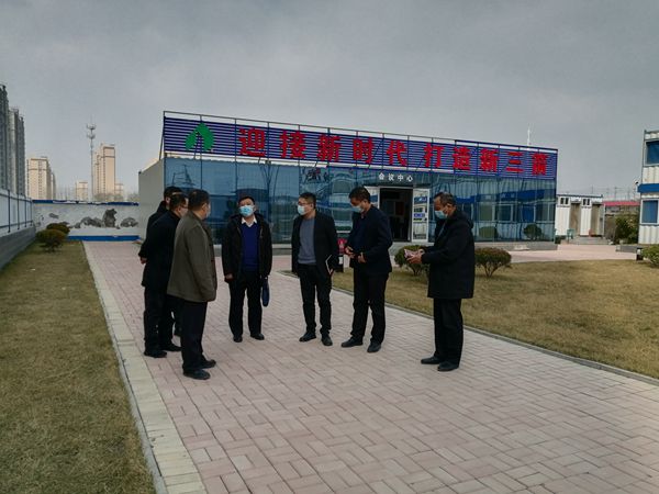 濟南建工集團領(lǐng)導(dǎo)到山東三箭集團路家洼、裴家村城中村改造村民安置用房項目檢查疫情防控工作