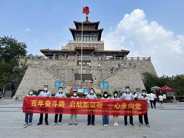 1657073476132710.jpg 投資房產(chǎn)運(yùn)營公司.jpg